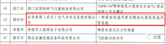 尊龙官方网站 - (中国区)首页