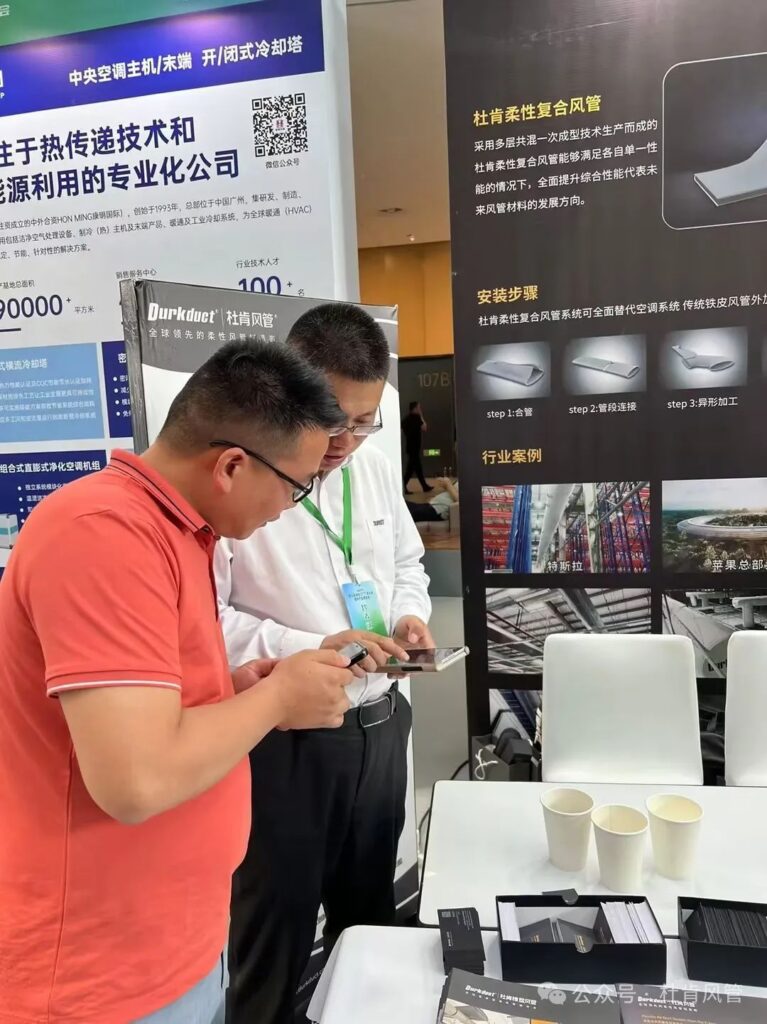 尊龙官方网站柔性风管系统展台

