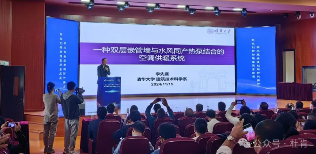 ͥڷһ˫ǶǽˮͬȱϵĿյůϵͳ