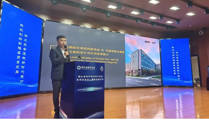 ٷվŷɫģ黯Էϵͳ͸ܱ·ӦЧչʾ
